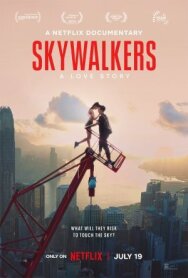 Постер к фильму Skywalkers: История одной пары смотреть онлайн на HD Rezka