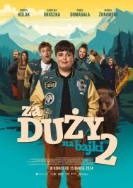Постер к фильму Слишком взрослый для сказок 2 смотреть онлайн на HD Rezka