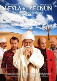 Постер к фильму Лейла и Меджнун смотреть онлайн на HD Rezka