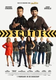 Постер к фильму Уличные копы смотреть онлайн на HD Rezka