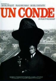 Постер к фильму Полицейский смотреть онлайн на HD Rezka