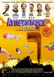 Постер к фильму Автобиография лжеца смотреть онлайн на HD Rezka