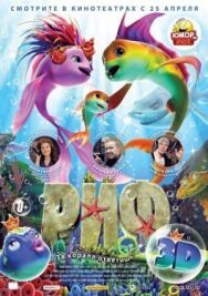 Постер к фильму Риф 3D смотреть онлайн на HD Rezka