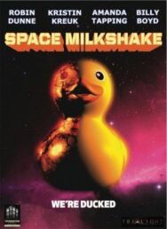 Постер к фильму Космический коктейль смотреть онлайн на HD Rezka