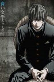 Постер к фильму Классические истории смотреть онлайн на HD Rezka