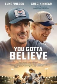 Постер к фильму Ты должен верить смотреть онлайн на HD Rezka