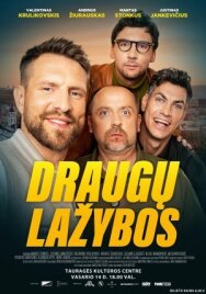 Постер к фильму Спор между друзьями смотреть онлайн на HD Rezka