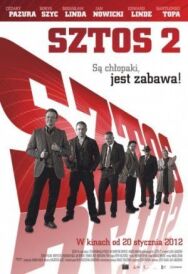 Постер к фильму Штрих 2 смотреть онлайн на HD Rezka