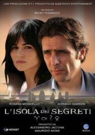 Постер к фильму Остров секретов смотреть онлайн на HD Rezka