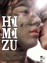 Постер к фильму Крот смотреть онлайн на HD Rezka
