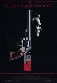 Постер к фильму Игра в смерть смотреть онлайн на HD Rezka