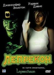 Постер к фильму Лепрекон смотреть онлайн на HD Rezka