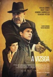 Постер к фильму Испытание смотреть онлайн на HD Rezka