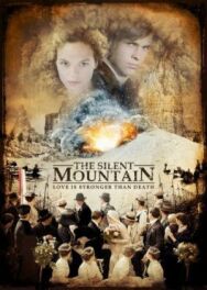 Постер к фильму Тихая гора смотреть онлайн на HD Rezka