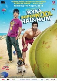 Постер к фильму Какие мы крутые смотреть онлайн на HD Rezka