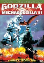 Постер к фильму Годзилла против Мехагодзиллы 2 смотреть онлайн на HD Rezka