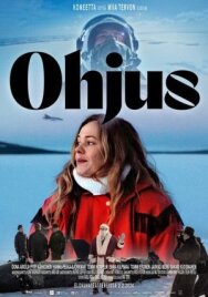 Постер к фильму Ракета смотреть онлайн на HD Rezka