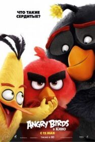 Постер к фильму Angry Birds в кино смотреть онлайн на HD Rezka