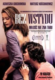 Постер к фильму Не стыдясь смотреть онлайн на HD Rezka