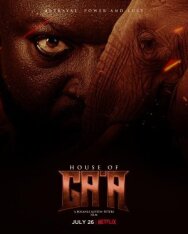 Постер к фильму Дом Гаа смотреть онлайн на HD Rezka