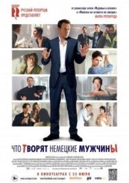 Постер к фильму Что творят немецкие мужчины смотреть онлайн на HD Rezka