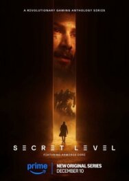 Постер к фильму Секретный уровень смотреть онлайн на HD Rezka