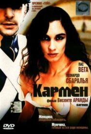 Постер к фильму Кармен смотреть онлайн на HD Rezka