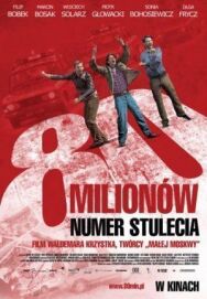 Постер к фильму 80 миллионов смотреть онлайн на HD Rezka