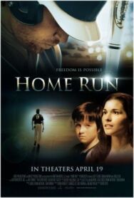 Постер к фильму Хоум Ран смотреть онлайн на HD Rezka