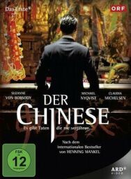 Постер к фильму Китаец смотреть онлайн на HD Rezka