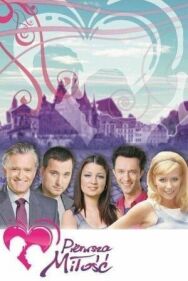 Постер к фильму Первая любовь смотреть онлайн на HD Rezka