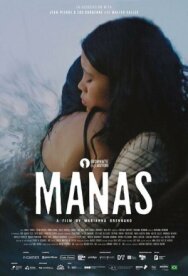 Постер к фильму Манас смотреть онлайн на HD Rezka
