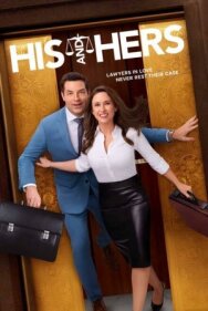 Постер к фильму Он и она смотреть онлайн на HD Rezka