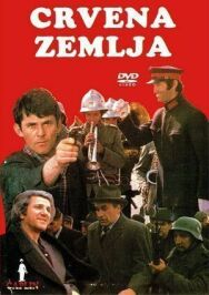 Постер к фильму Обагрённая земля (Резня в полдень) смотреть онлайн на HD Rezka