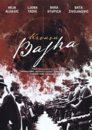 Постер к фильму Кровавая легенда смотреть онлайн на HD Rezka