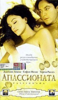 Постер к фильму Апассионата смотреть онлайн на HD Rezka