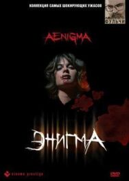 Постер к фильму Энигма смотреть онлайн на HD Rezka