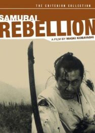 Постер к фильму Восставший смотреть онлайн на HD Rezka