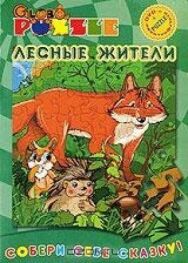 Постер к фильму Золотая липа смотреть онлайн на HD Rezka