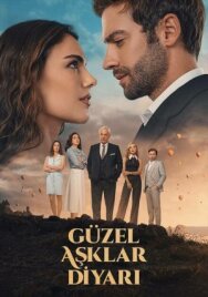 Постер к фильму Земля красивой любви смотреть онлайн на HD Rezka