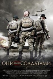 Постер к фильму Они были солдатами 2 смотреть онлайн на HD Rezka