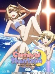 Постер к фильму Карнавальный фантазм смотреть онлайн на HD Rezka