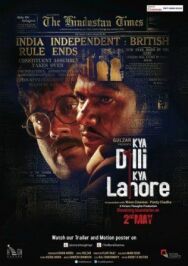 Постер к фильму Между Дели и Лахором смотреть онлайн на HD Rezka