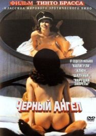 Постер к фильму Черный ангел смотреть онлайн на HD Rezka