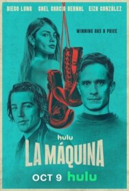 Постер к фильму Машина смотреть онлайн на HD Rezka