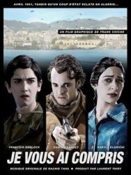 Постер к фильму Я вас понял смотреть онлайн на HD Rezka