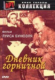 Постер к фильму Дневник горничной смотреть онлайн на HD Rezka