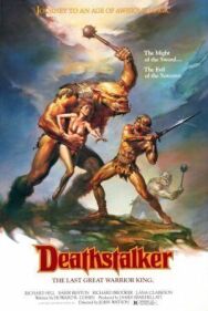 Постер к фильму Ловчий смерти смотреть онлайн на HD Rezka