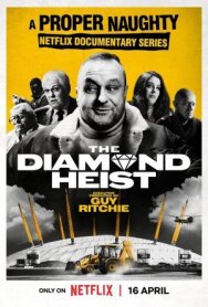 Постер к фильму Алмазное ограбление смотреть онлайн на HD Rezka
