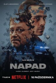 Постер к фильму Ограбление смотреть онлайн на HD Rezka